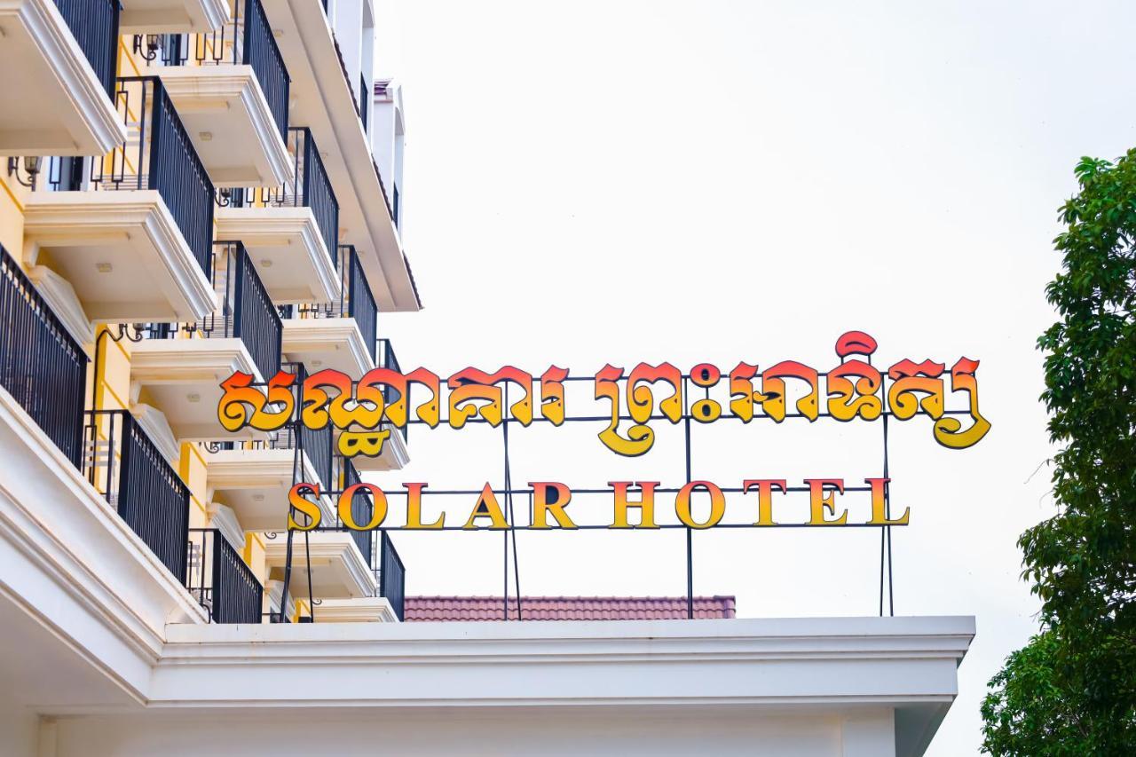 Solar Hotel Σιέμ Ρέαπ Εξωτερικό φωτογραφία